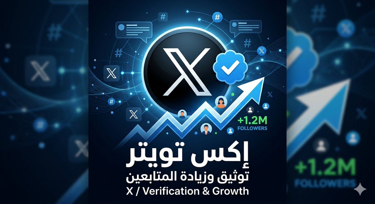 راشد Rashed tweet media