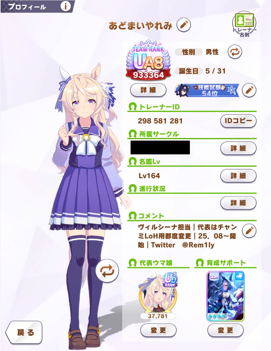 あどまいやれみ tweet media