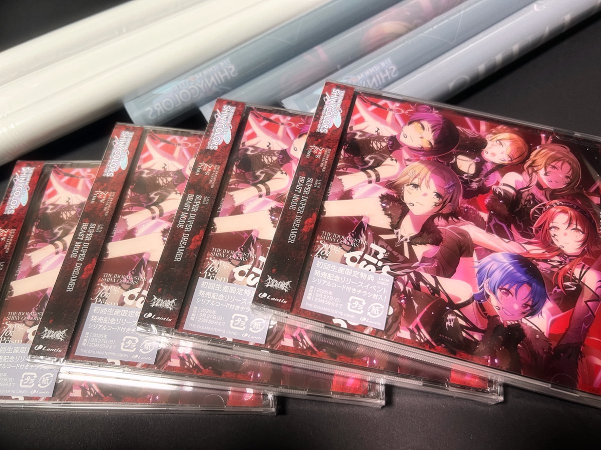 ねいむそー tweet media