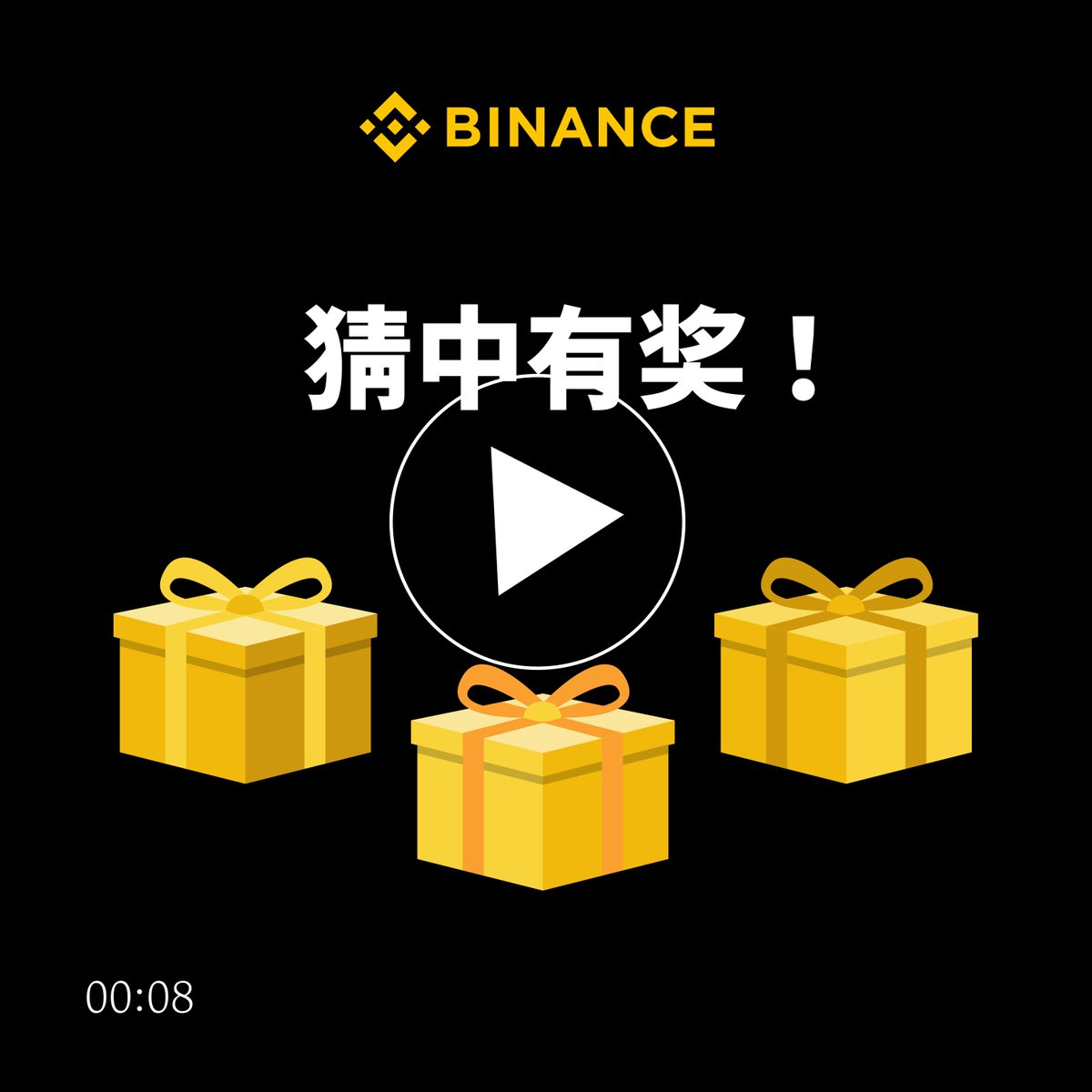 币安Binance华语 tweet media