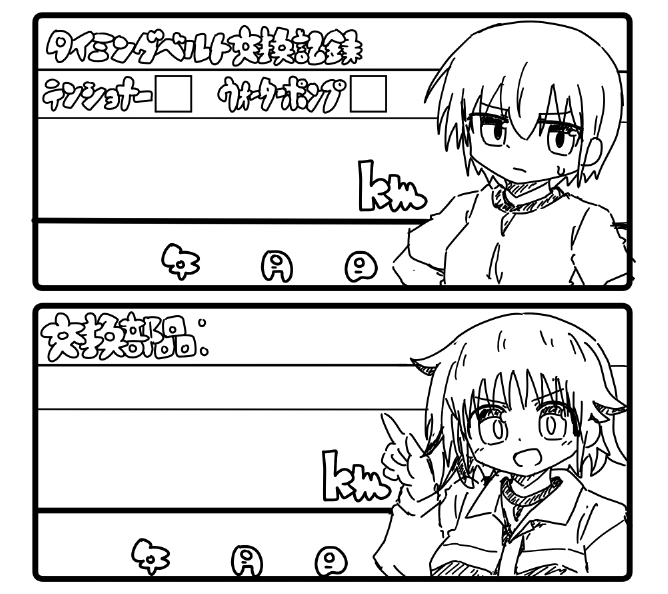 りょお@ tweet media