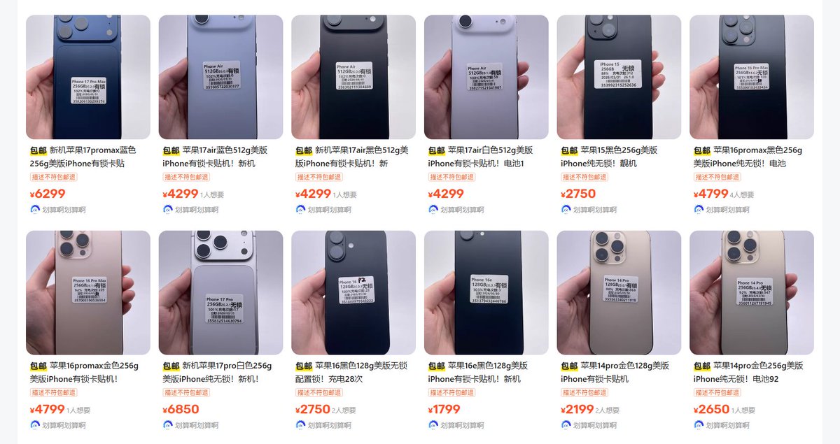 enebinha | hubbuy tweet media