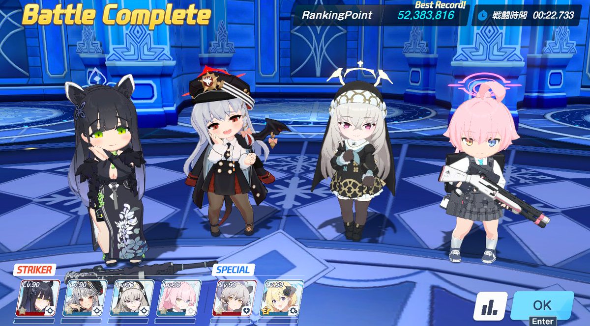 あもも🌸💫 tweet media