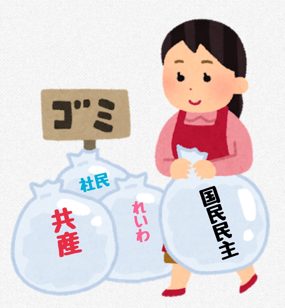 🌸桜🌸(Great-Tornado-♯3) tweet media