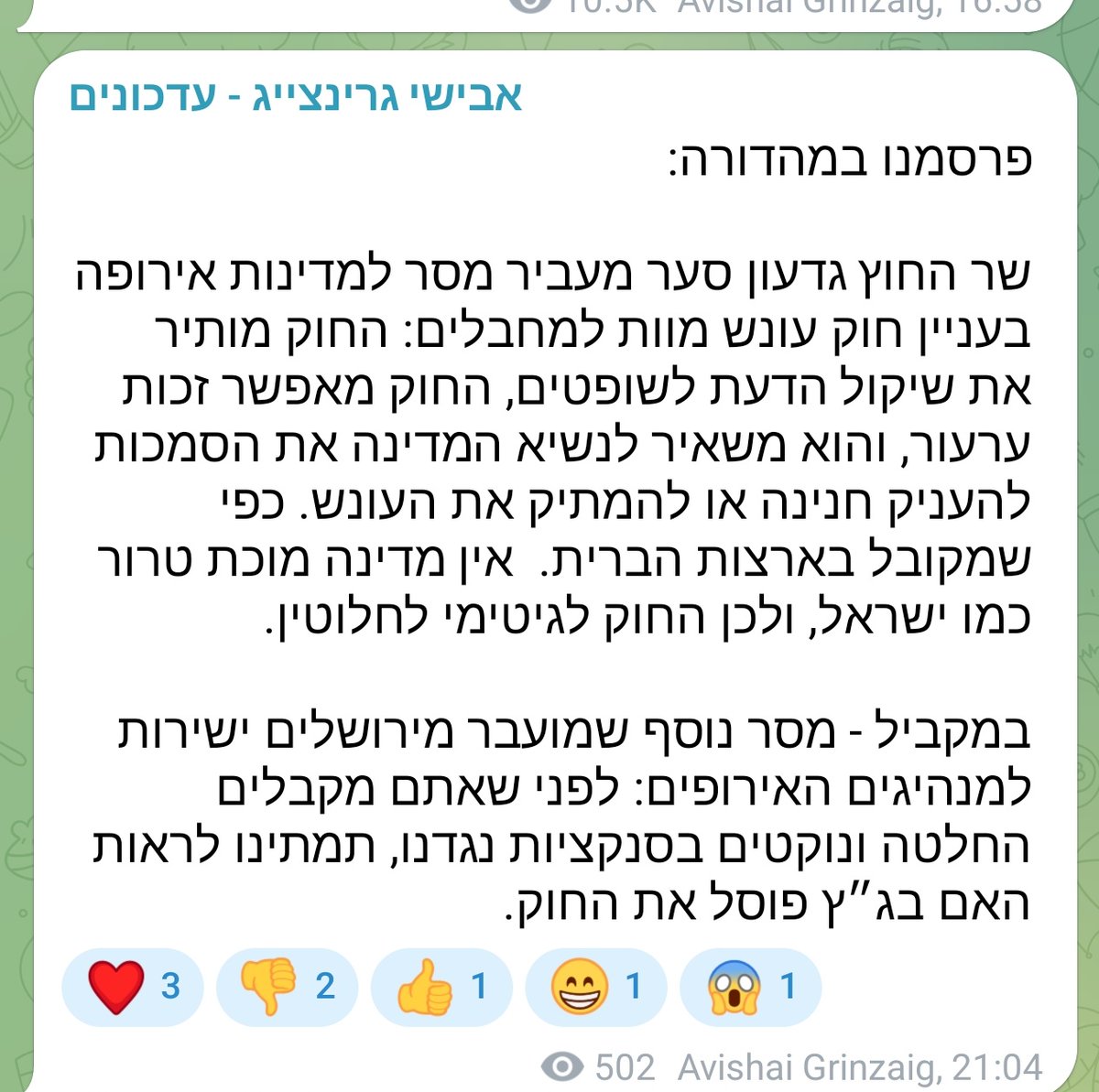 Yonatan Melech tweet media