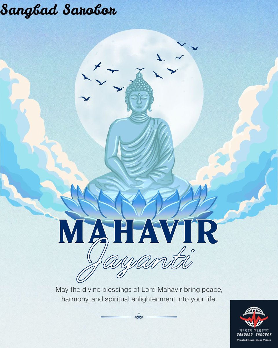 SudarshanVoice's tweet photo. #HappyMahavirJayanti https://t.co/JZM3mZgmiA