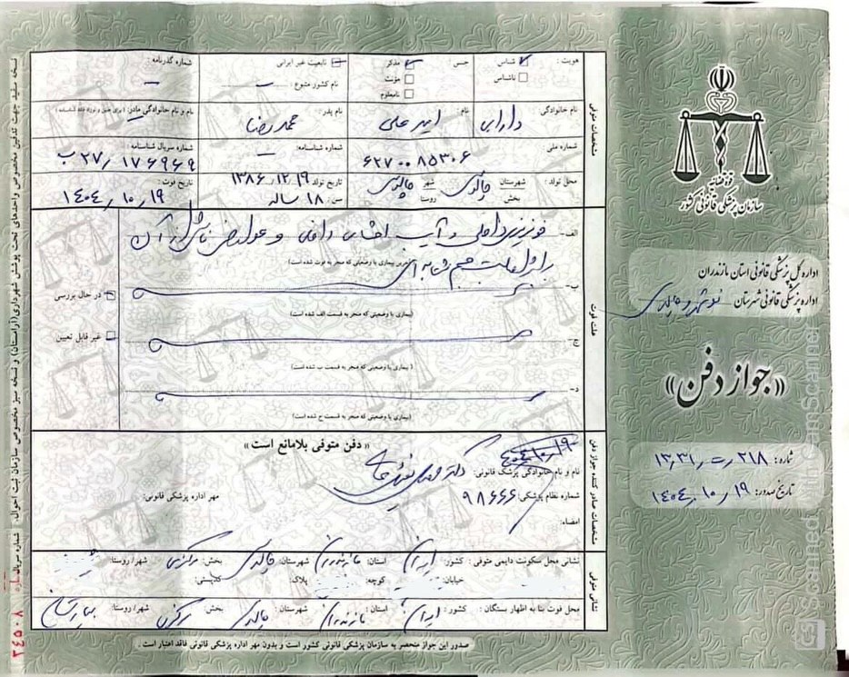 aminbehroozi_2 tweet media