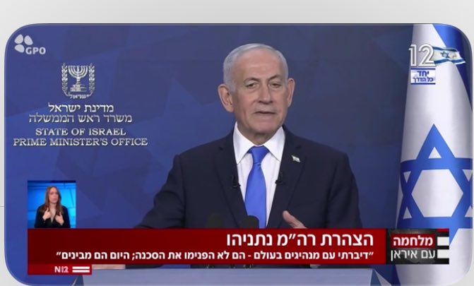 Yaeli Avnery👊 tweet media