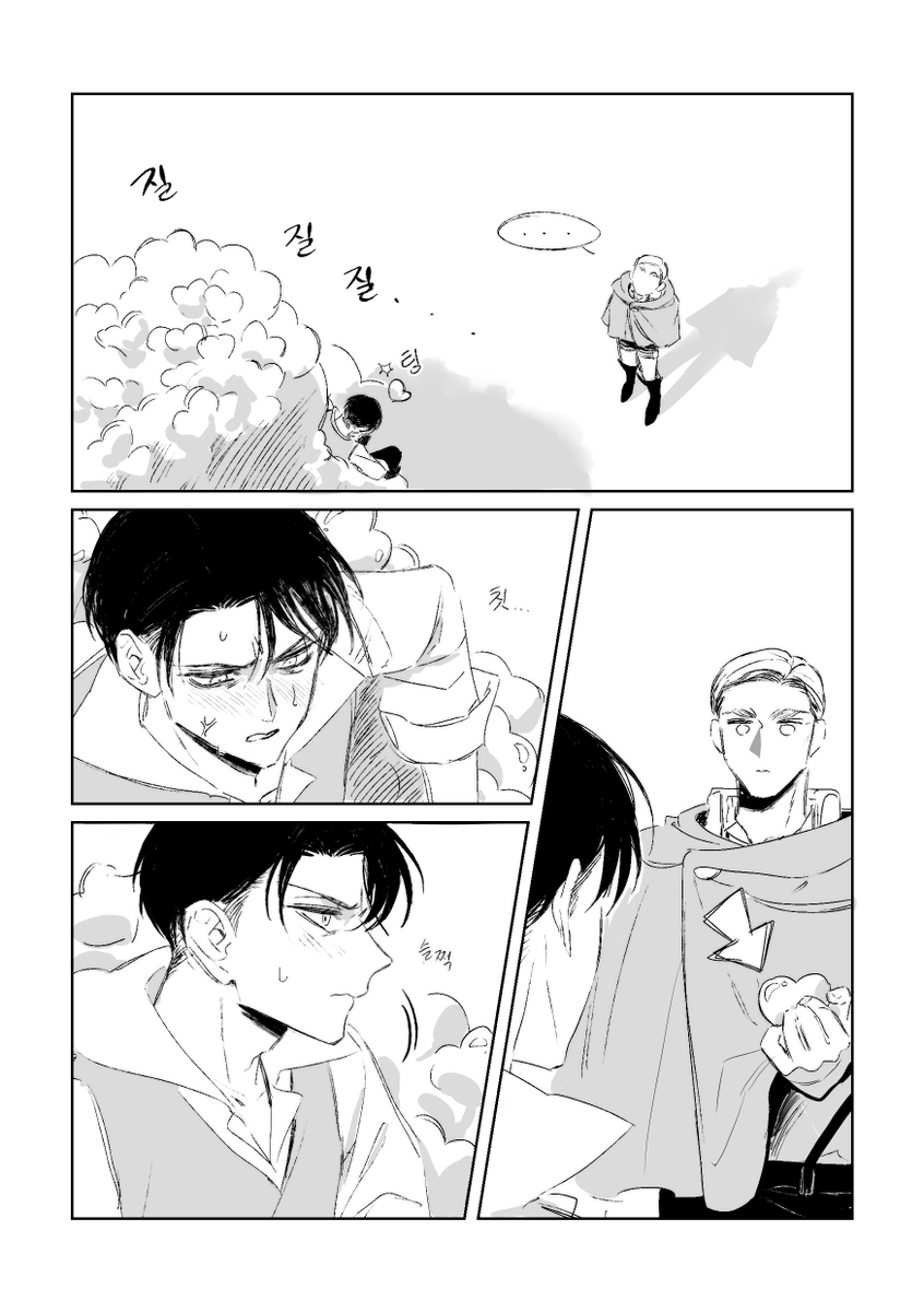 sayonaradiyeon's tweet photo. #eruri #エルリ
좋아하는만큼 생기는 하트💓 https://t.co/OFkch8npsM