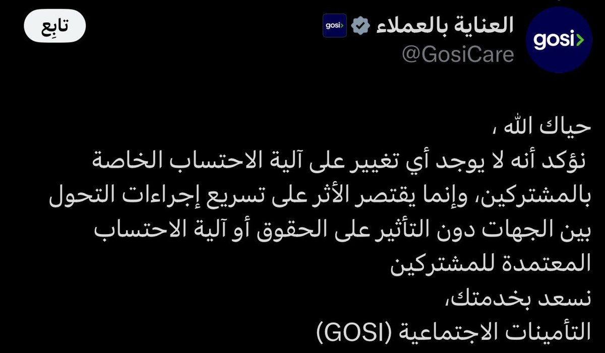 صالح الزهراني🇸🇦 tweet media