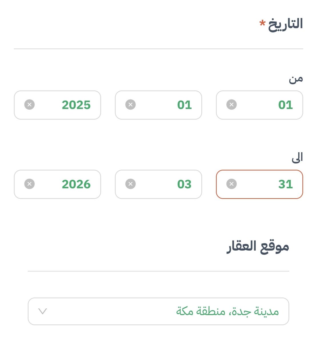 🌹 عبدالرحمن القرشي أبو عبدالله 🌹 tweet media