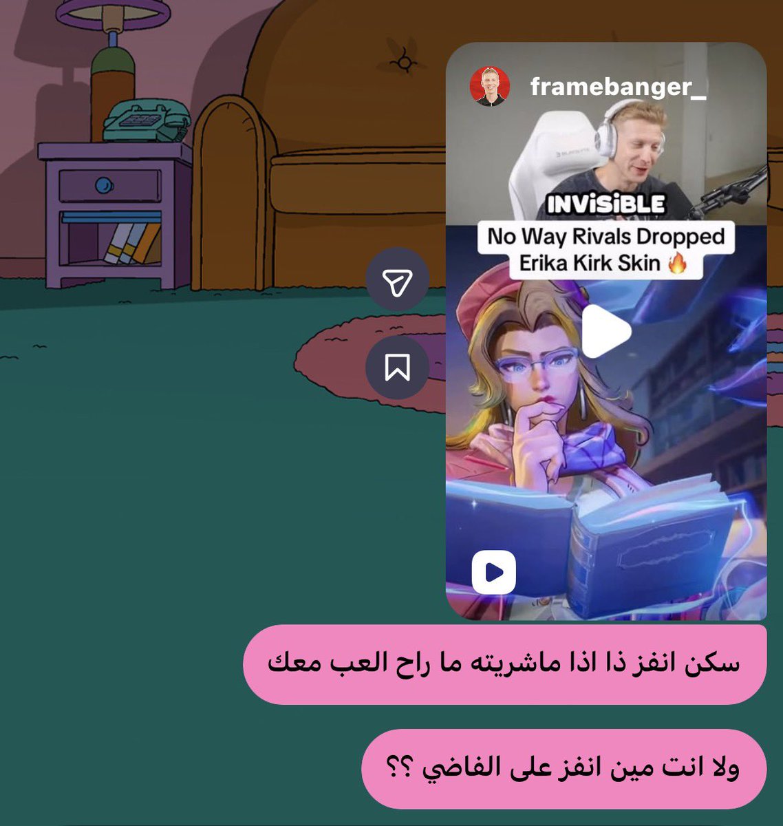 مَ tweet media