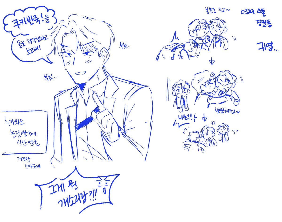 카폐인 tweet media