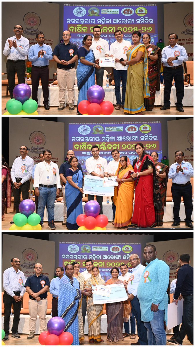 bmcbbsr's tweet image. The City-Level Mahila Arogya Samiti’s Annual Convention 2025-26 organised by BMC under the National Health Mission at Rama Devi Women's University in #Bhubaneswar on Tuesday.
#MahilaArogyaSamitiConvention 
#CommunityHealth #BMCcare #SwachhBhubaneswar #Bhubaneswar