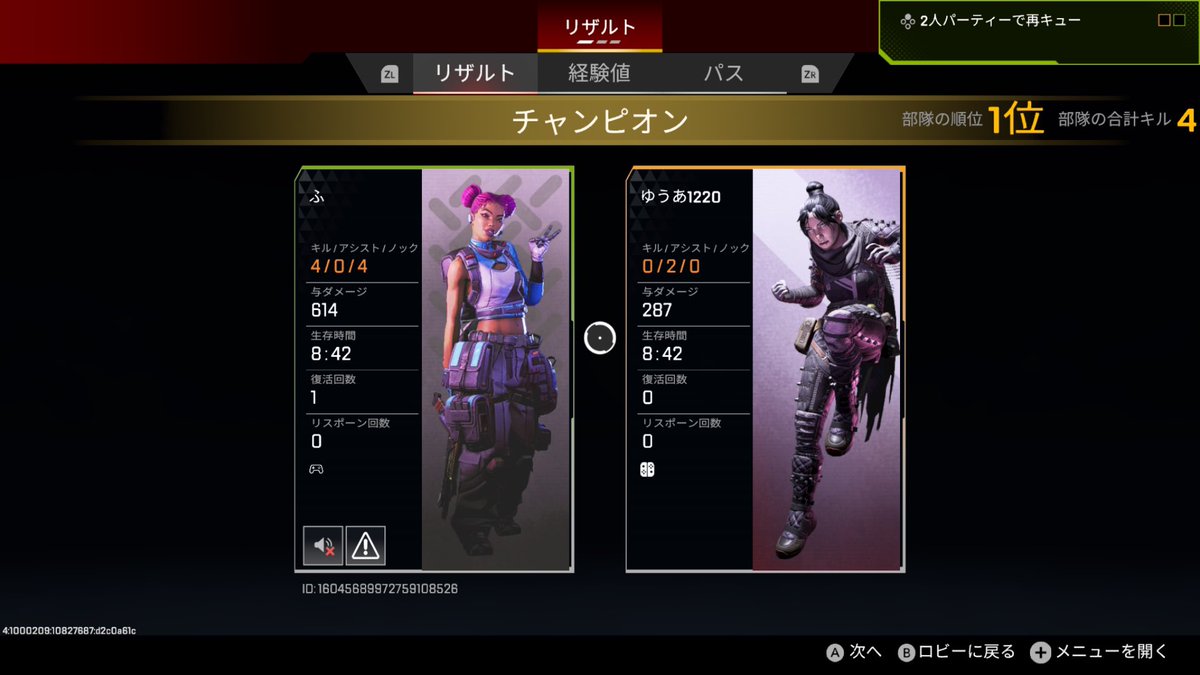 ろみ@東京都民 tweet media