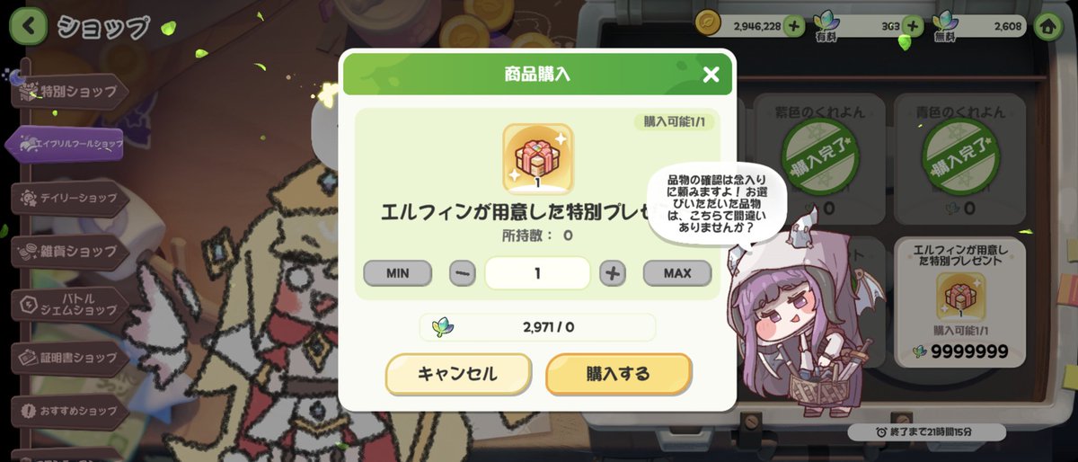 ぺんもっち@うさぎに飼われたい tweet media