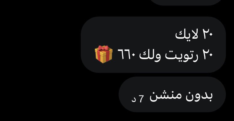 دَلـع ‏ 𐙚⋆ tweet media