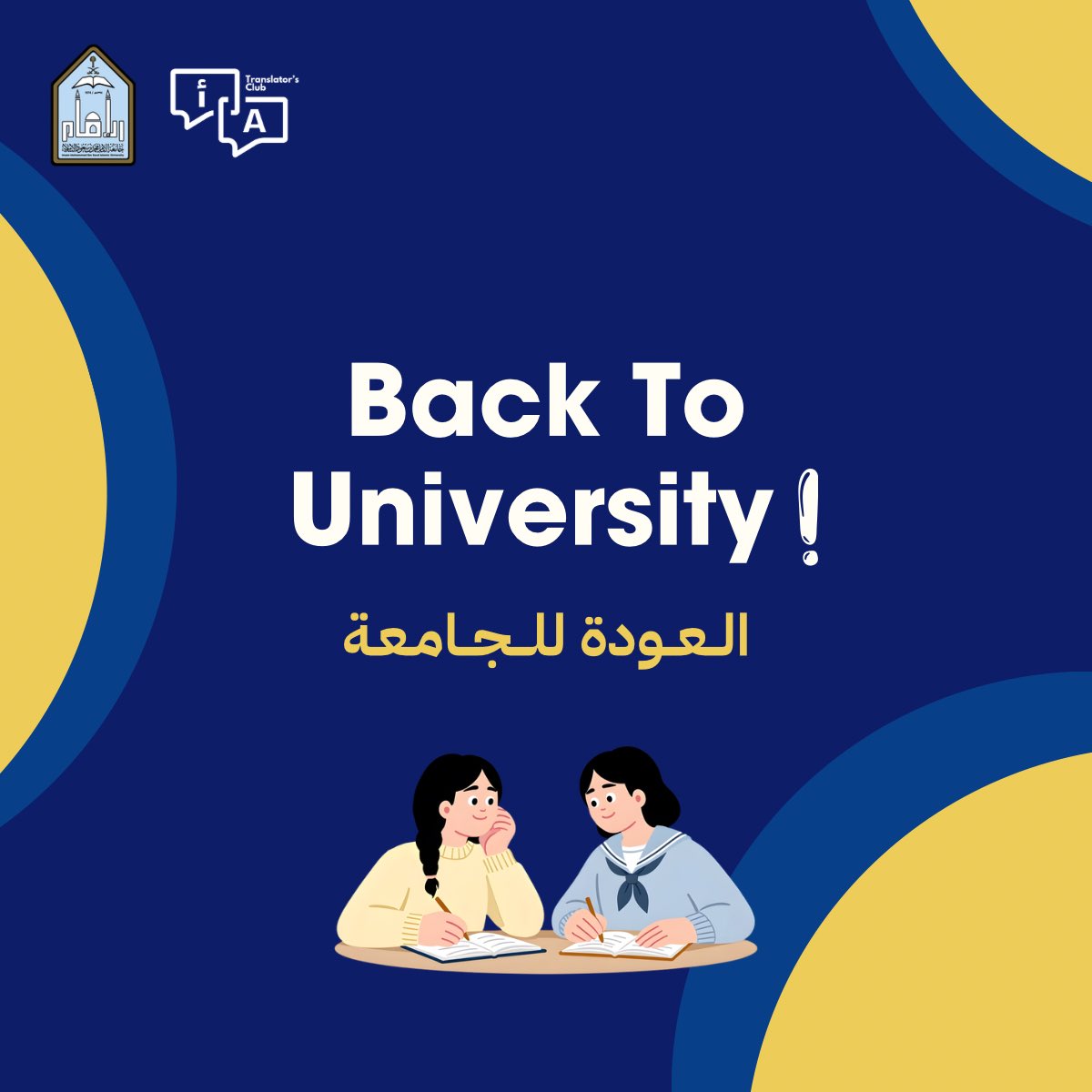 Translator’s Club | نادي المترجم tweet media