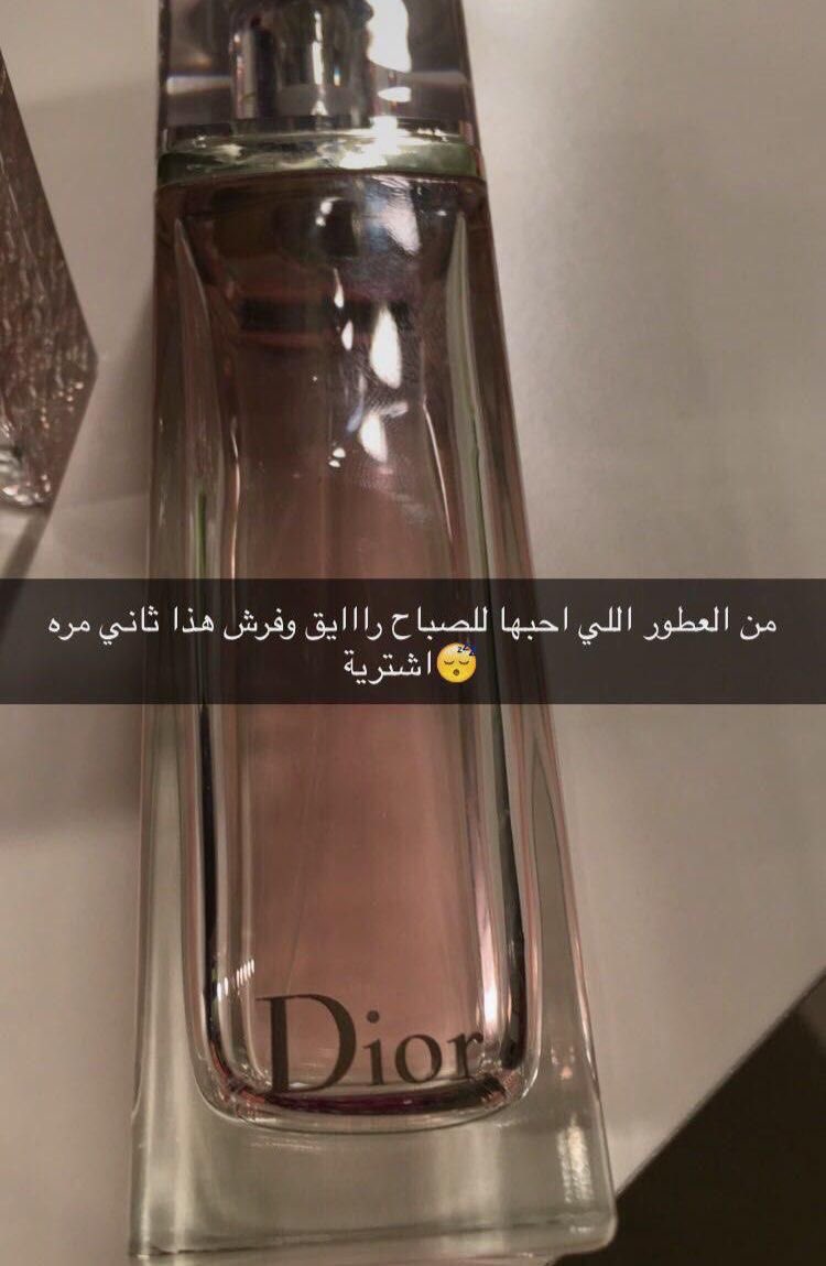 نسرين🇸🇦 tweet media