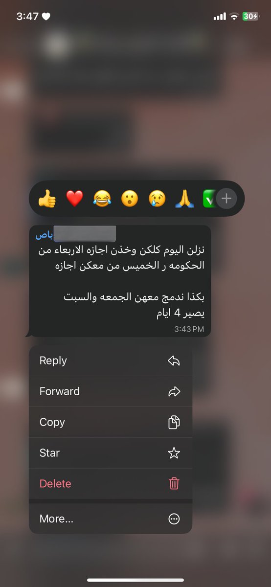 سوير💌 tweet media