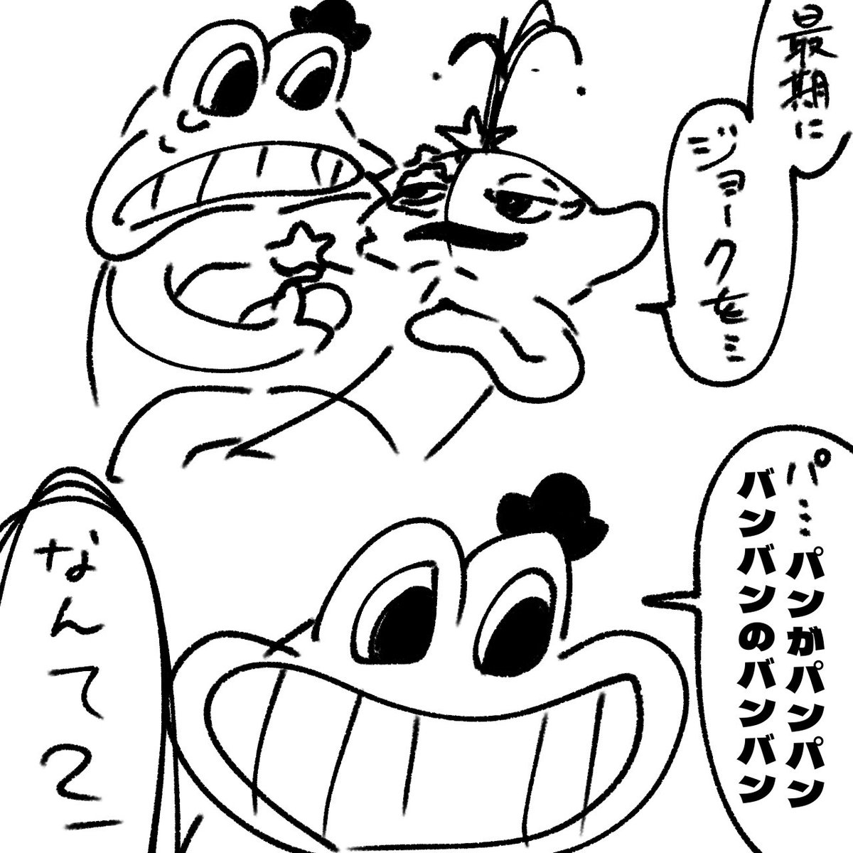 ゾウムち🐘 tweet media