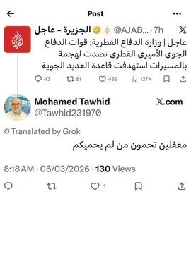 Van basten tweet media