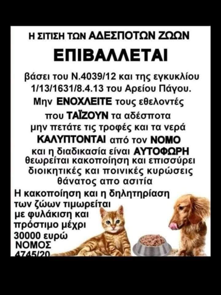 Δήμητρα Κ. tweet media