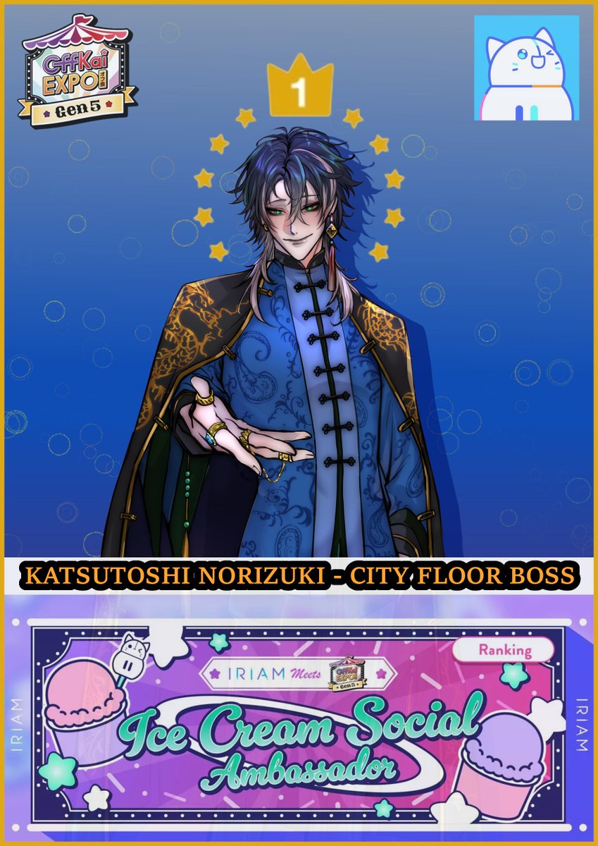 Katsutoshi Norizuki 🌕⛓️【IRIAM US | Elysian Tower】 tweet media