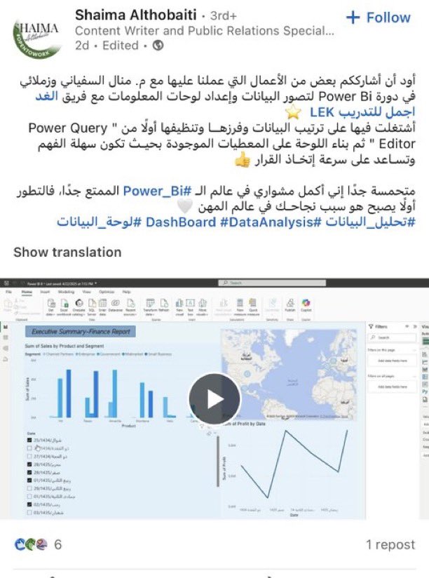 معهد الغد أجمل (LEK) tweet media