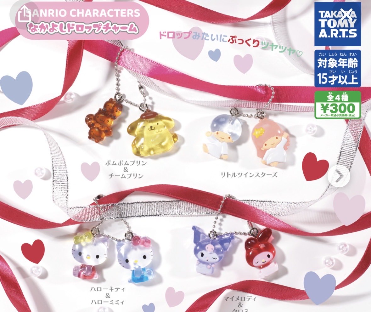 てゃ♡お取引♡けろっぴ激求 tweet media