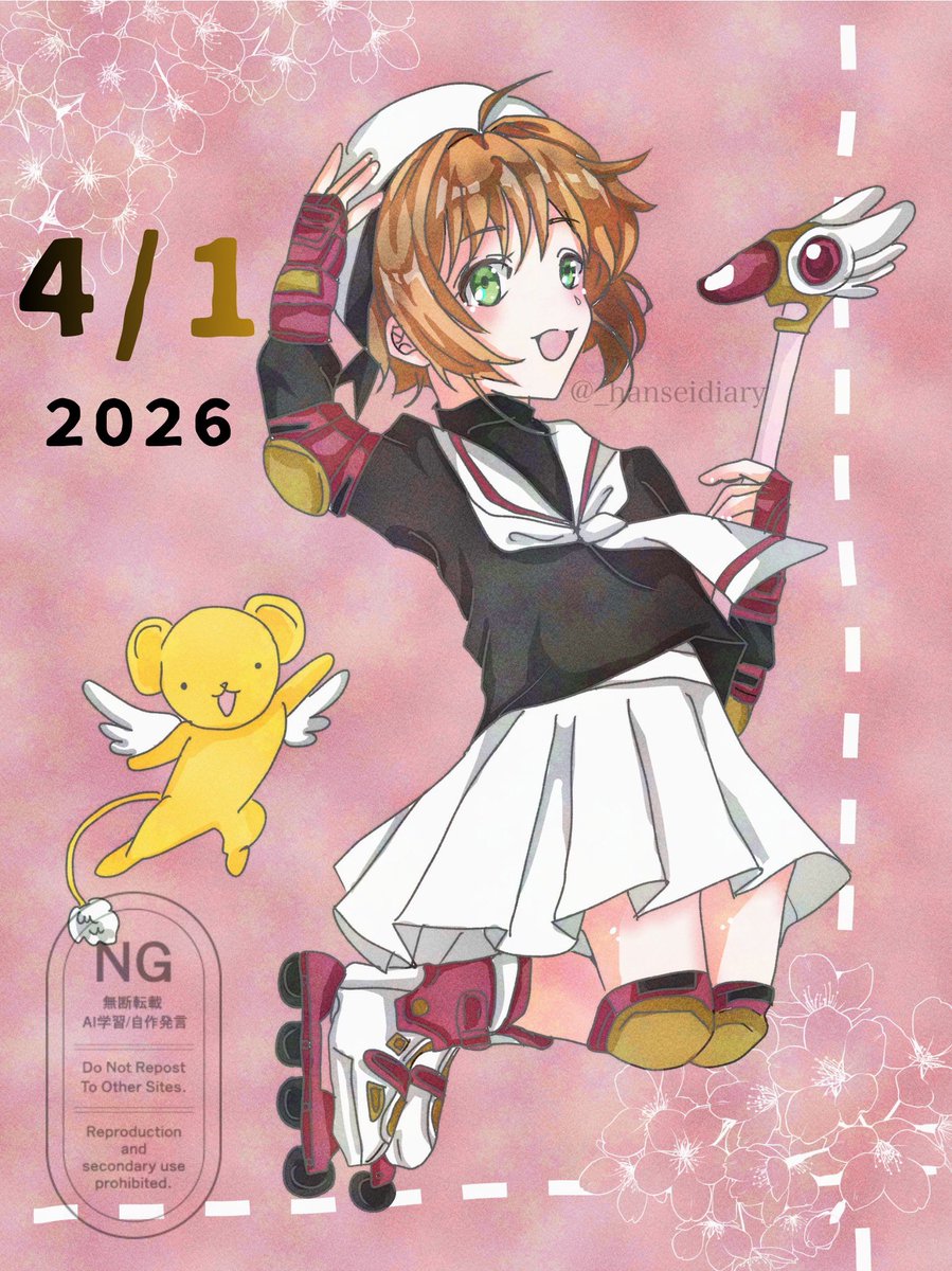 _hanseidiary's tweet photo. 今年もおめでとうー！🌸

#CLAMPの日
#木之本桜誕生祭2026 https://t.co/TAMi57oKHR