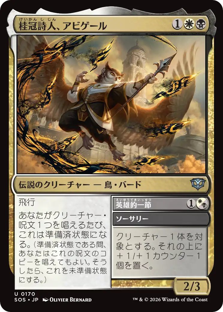 《青黒家の食卓》管理人、オリバ tweet media