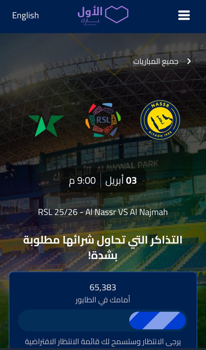 ‏the future ڤيوتشر. tweet media