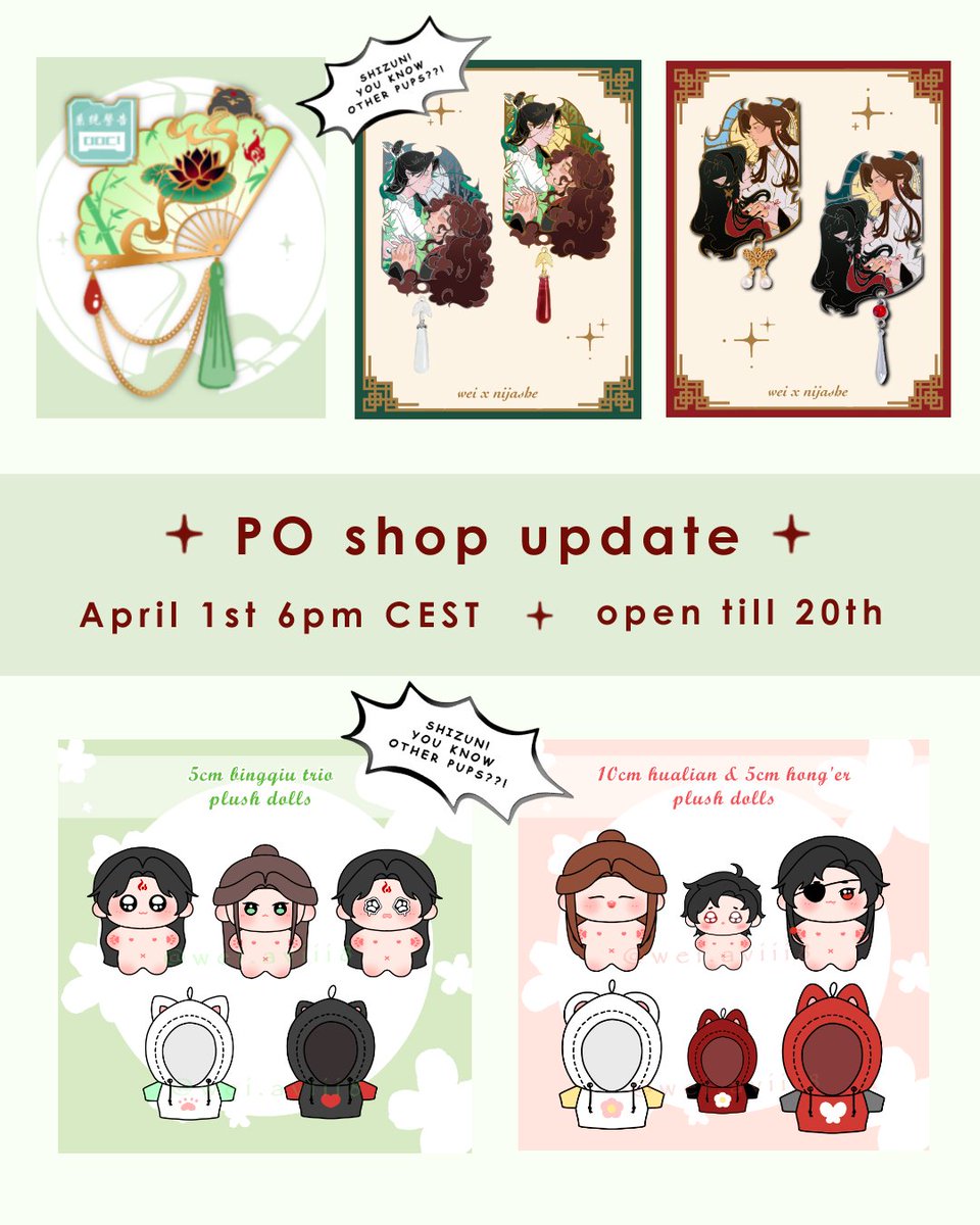 Wei • 微 🌸 tweet media