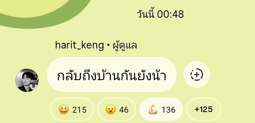 *pym♡.•*:• tweet media