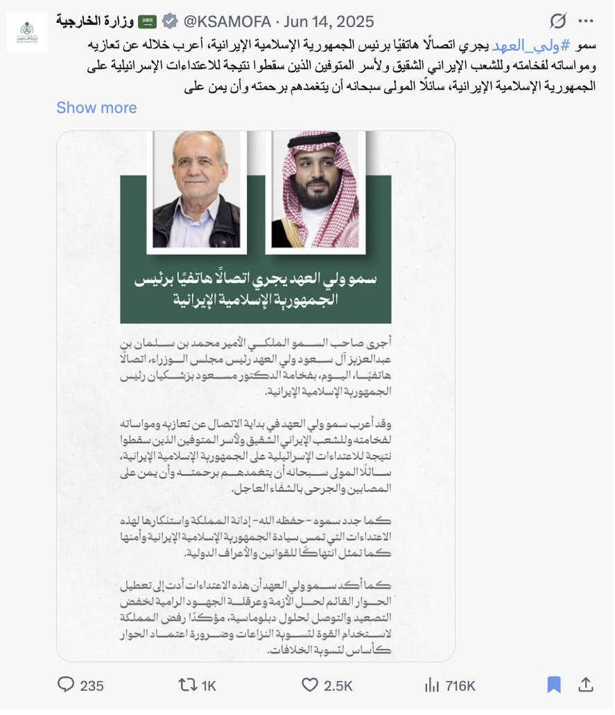 Tawfiq Abuhalawah (توفيق) tweet media