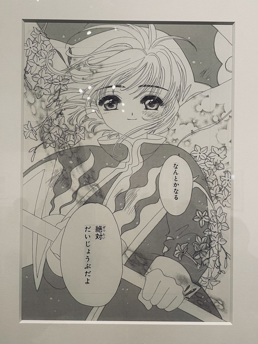 まる tweet media