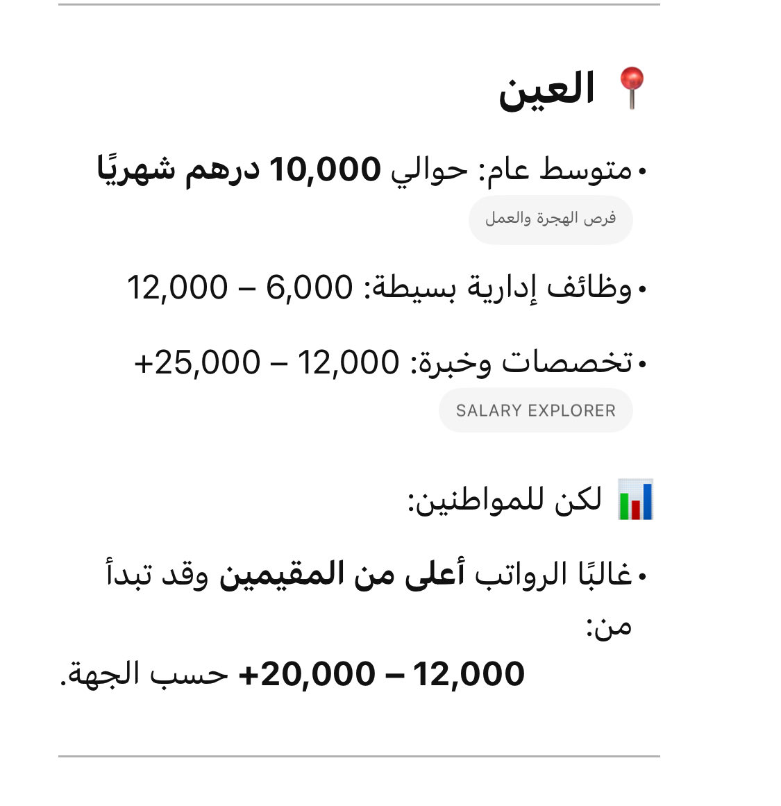 نبذة 🇸🇦 tweet media