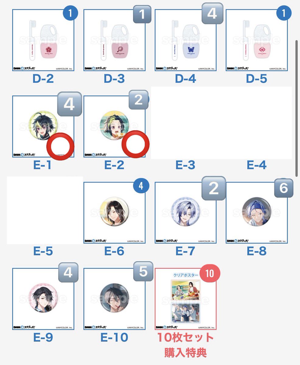 れい@4/1発送予定 tweet media