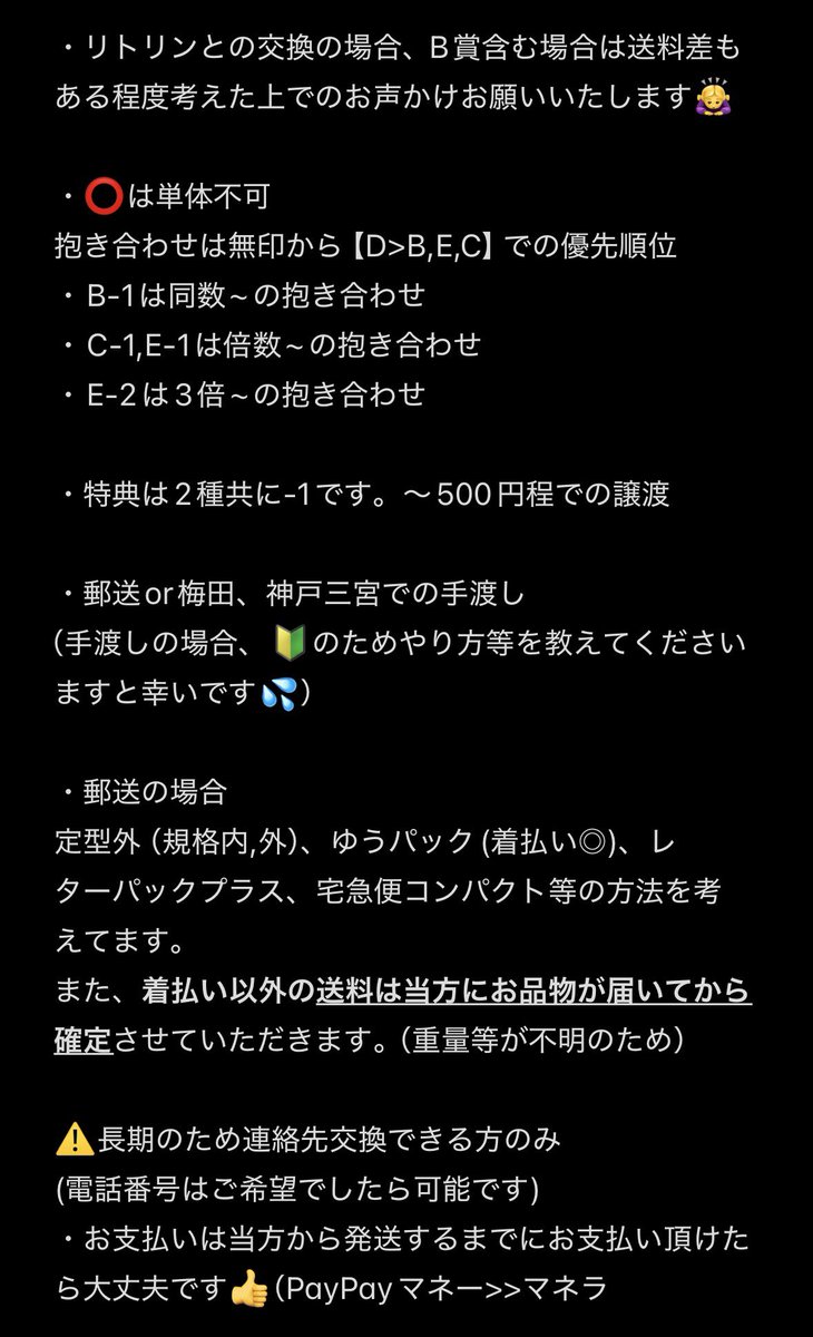 れい@4/1発送予定 tweet media