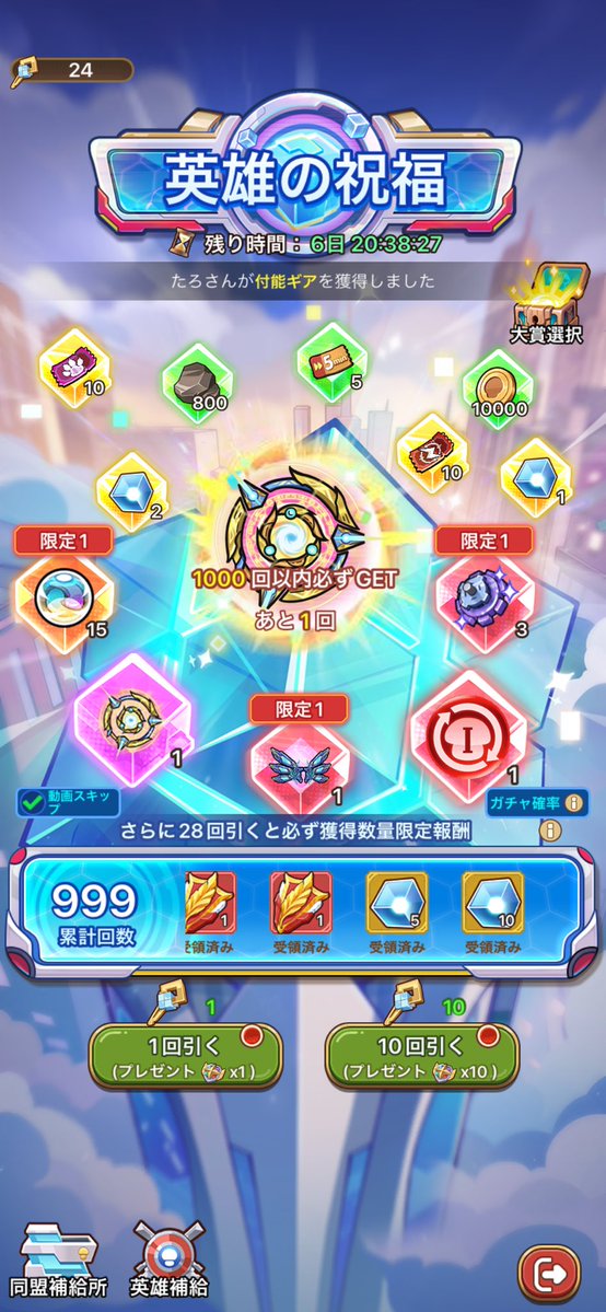 超天才のみるくさん tweet media