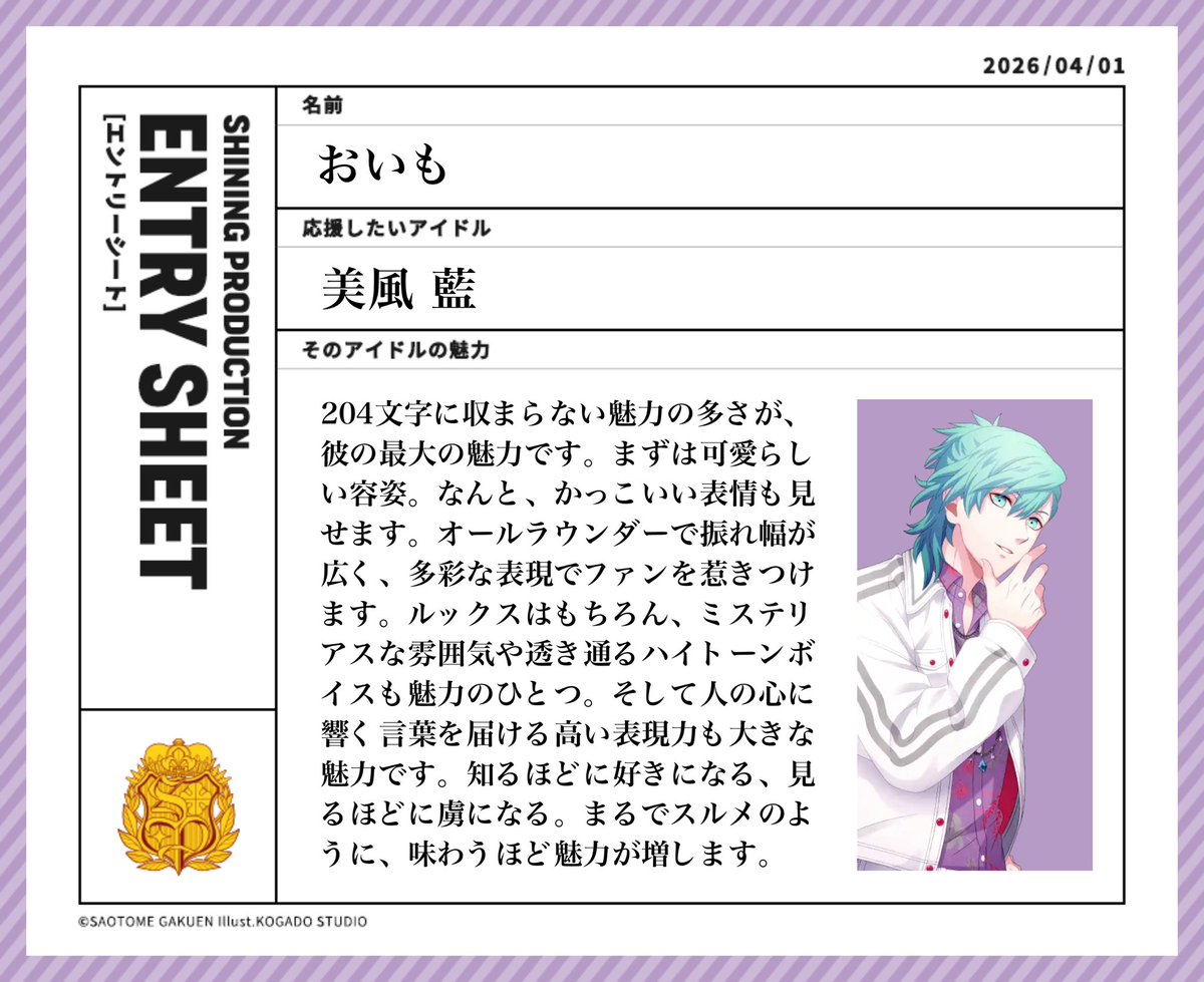 𓏸𓈒おいも𓂂𓏸 tweet media