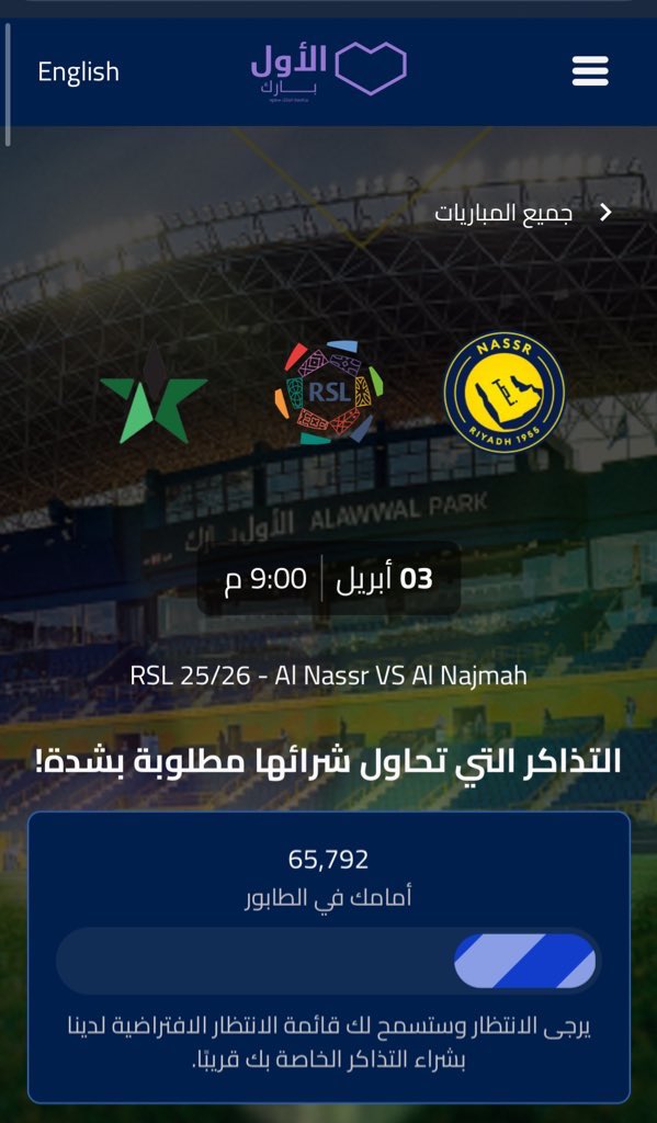 فيرغس tweet media