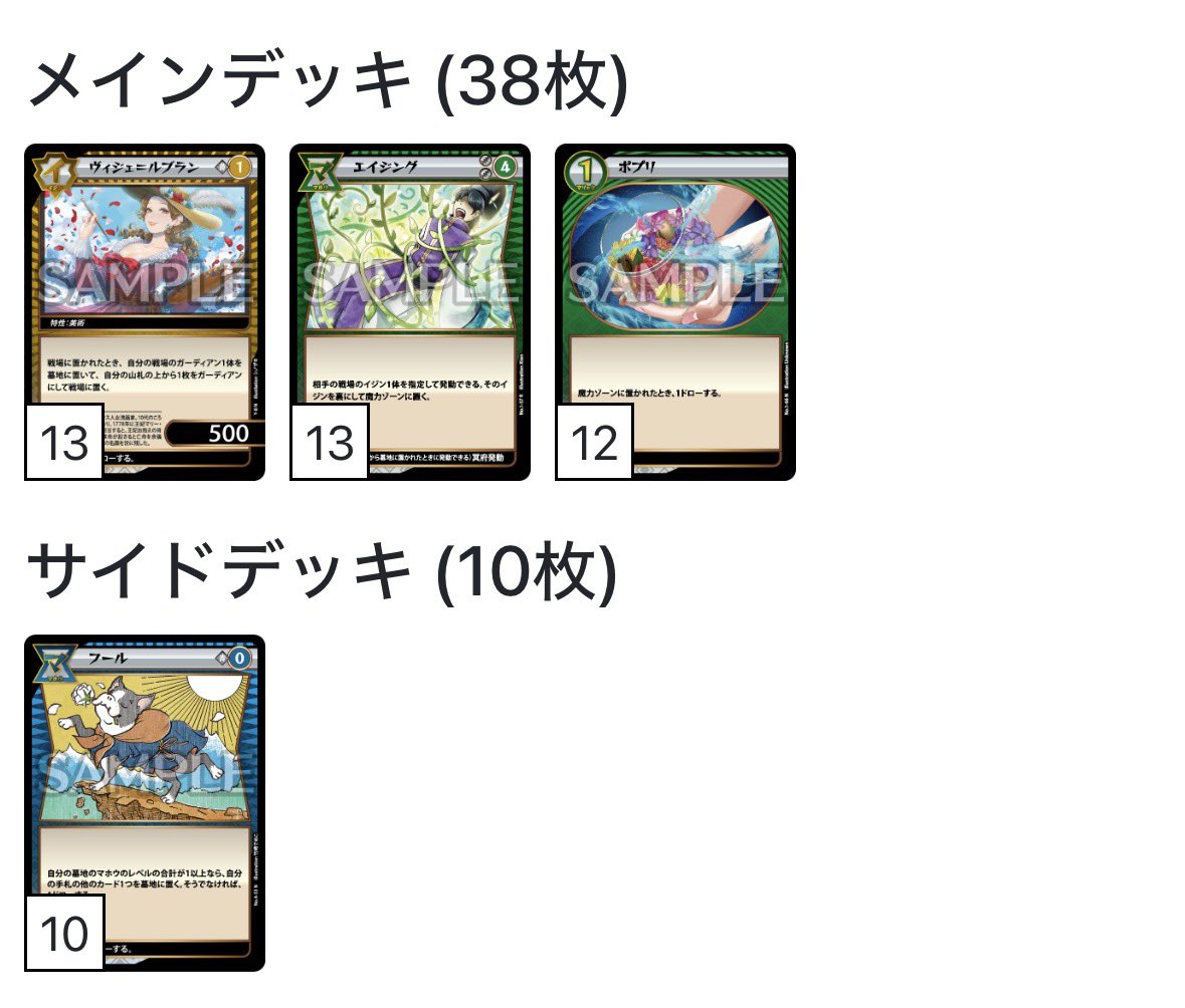 なちぞう@スカーレット教 tweet media