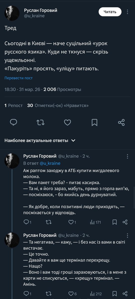 усміхнена свеня tweet media