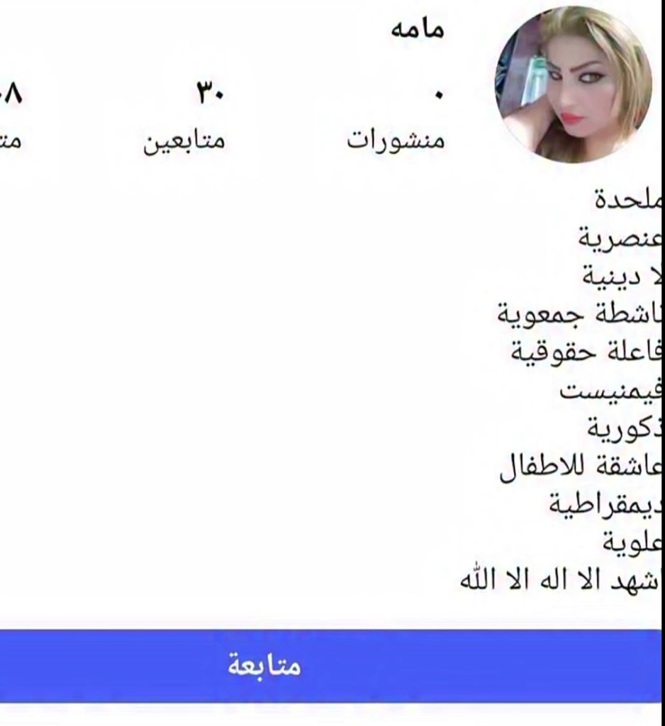 ‏❀🐚 ✩* ࿔*:･ tweet media