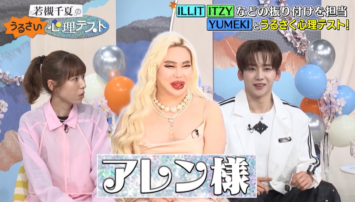 ゆりめき🐣 tweet media