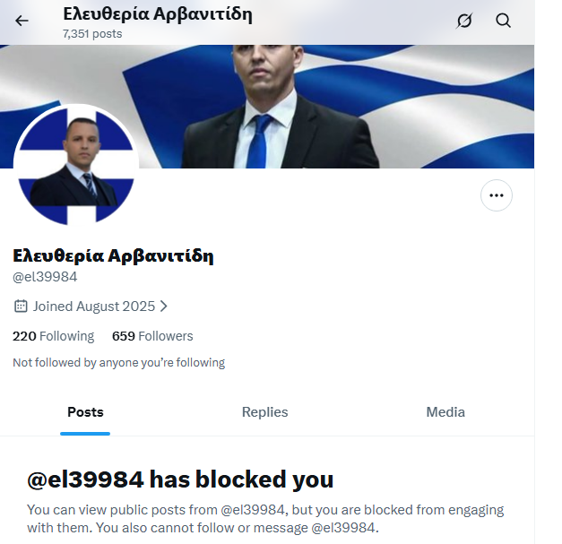 Με μπλόκαρε το φασιστοναζίδιο 🤣🤣🤣🤣🤣🤣🤣🤣