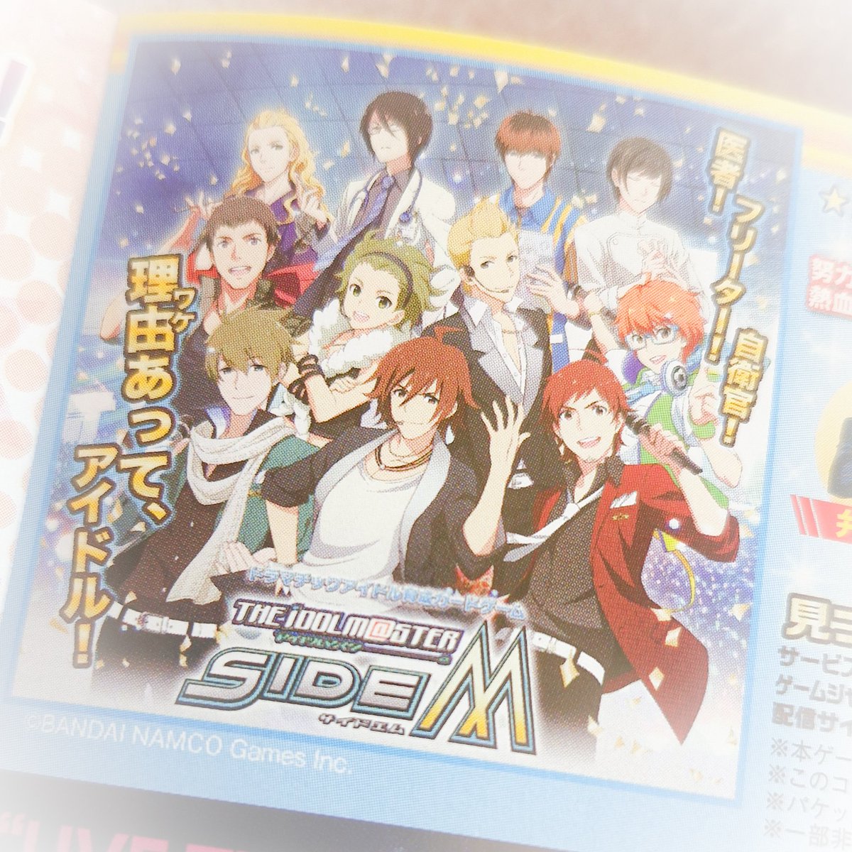 ピクシーP @ Tokimeki emotion!!!! tweet media