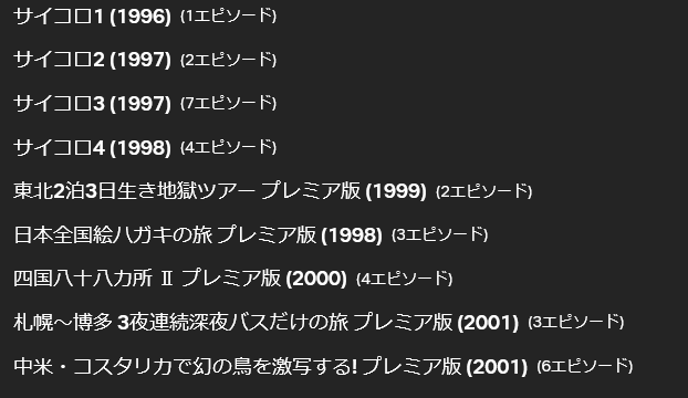 しゅーまい(まいしゅ) tweet media